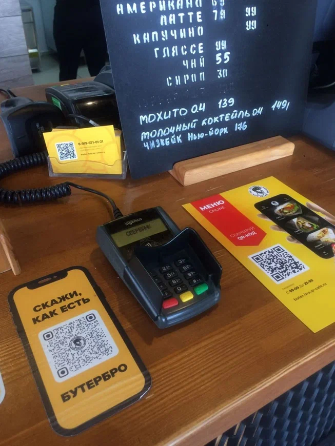 Один QR-код — ваше меню: пример внедрения QR-CAFE