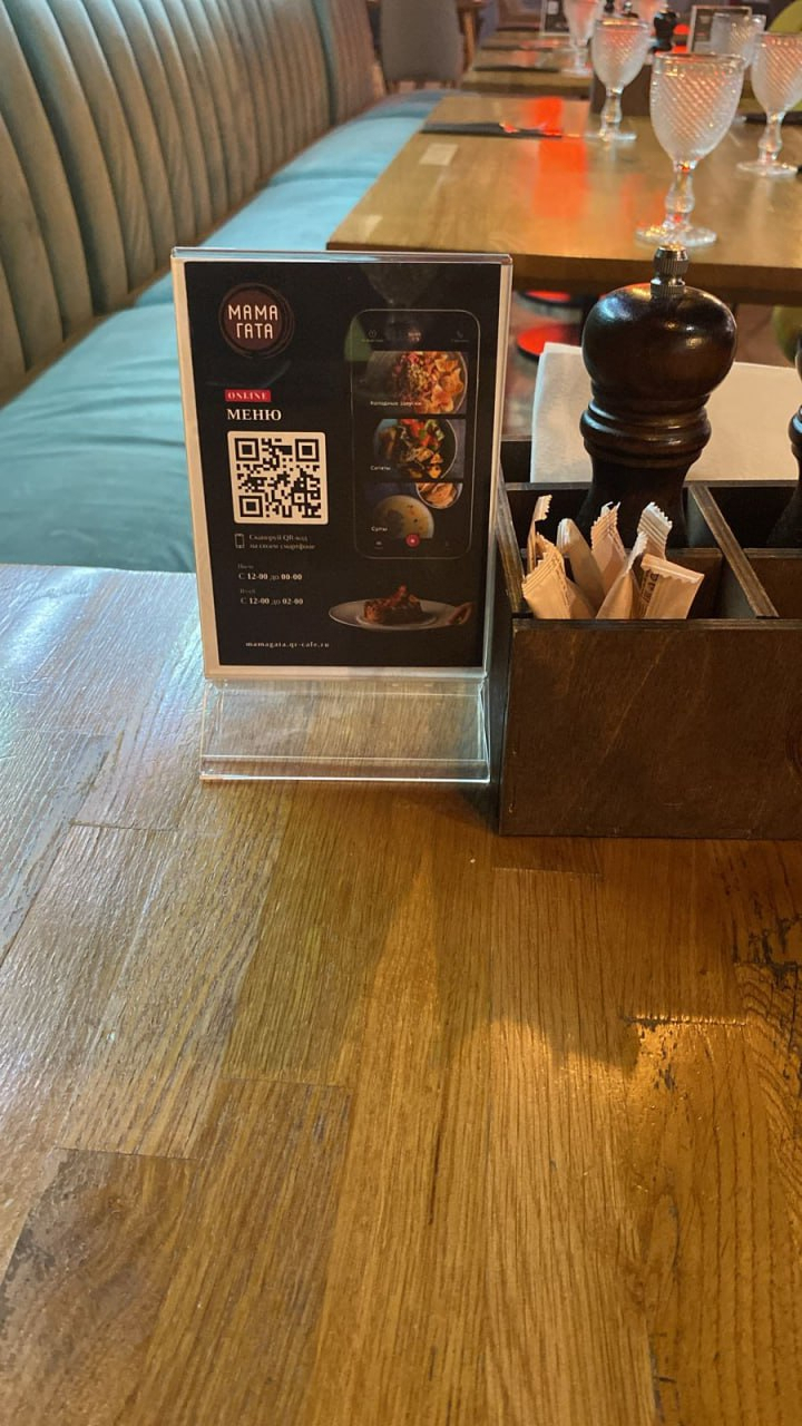 Тейбл-тент в зале: пример внедрения QR-CAFE